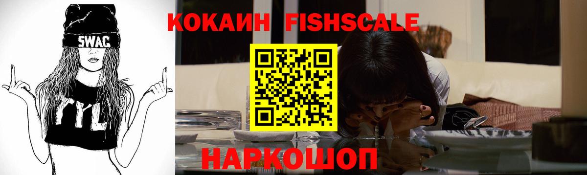 КОКАИН VHQ Ртищево