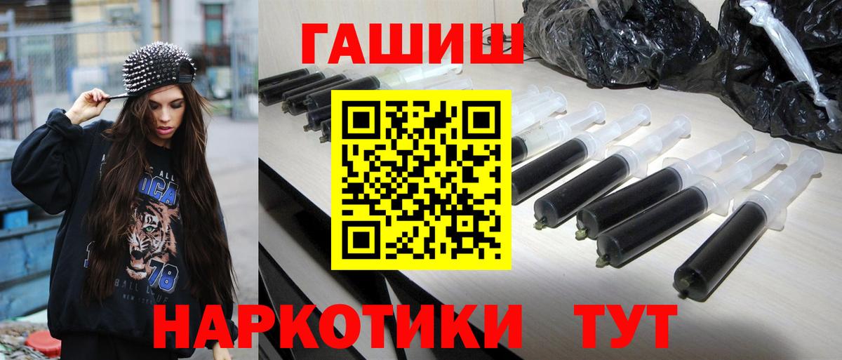 Гашиш Premium Ртищево