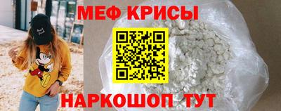 амф Мариинск