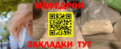 молекула духа Малоярославец