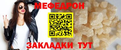 амф Мариинск
