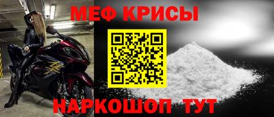 молекула духа Малоярославец