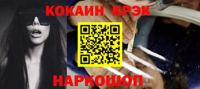 спиды Малгобек