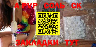 спиды Малгобек