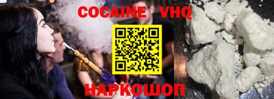 спиды Малгобек
