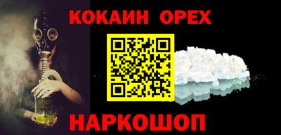 молекула духа Малоярославец