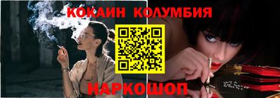 спиды Малгобек