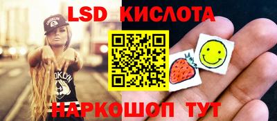 спиды Малгобек