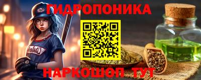 амф Мариинск