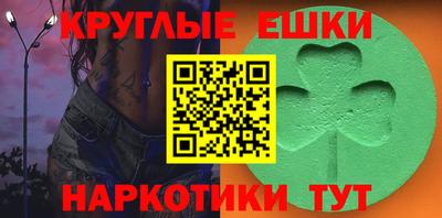 молекула духа Малоярославец