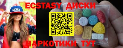 спиды Малгобек