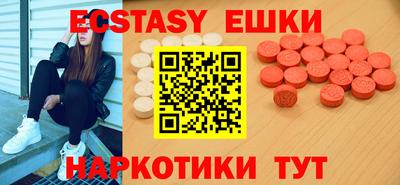 спиды Малгобек
