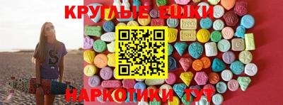 спиды Малгобек