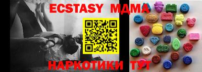 молекула духа Малоярославец