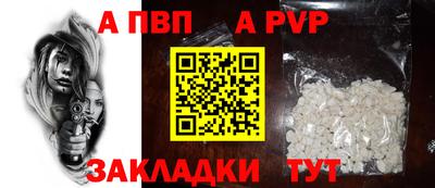 амф Мариинск