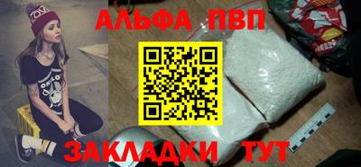 амф Мариинск