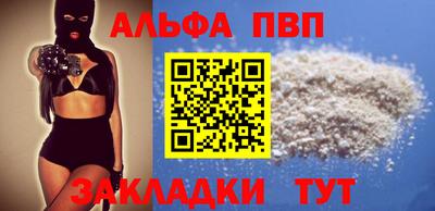 спиды Малгобек