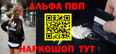 молекула духа Малоярославец