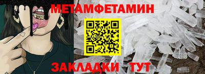 амф Мариинск