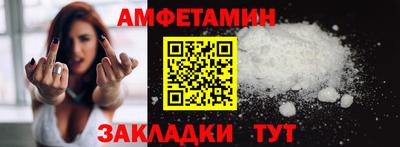 молекула духа Малоярославец