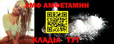 молекула духа Малоярославец