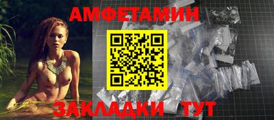 спиды Малгобек
