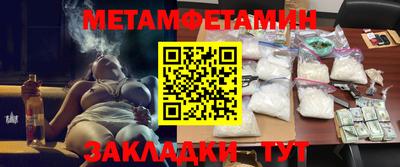 спиды Малгобек
