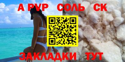 амф Мариинск