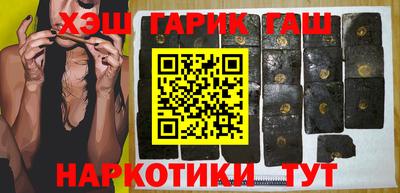 молекула духа Малоярославец