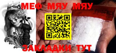 спиды Малгобек