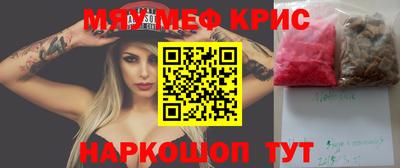 спиды Малгобек