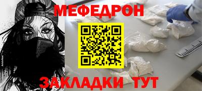 амф Мариинск