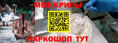 спиды Малгобек