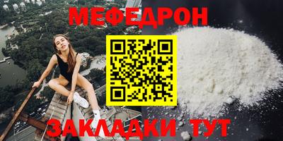 молекула духа Малоярославец