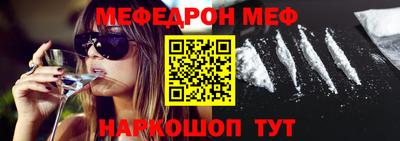 молекула духа Малоярославец