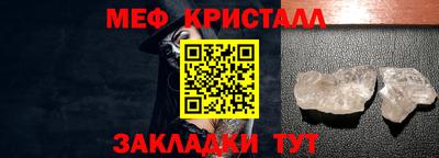 молекула духа Малоярославец