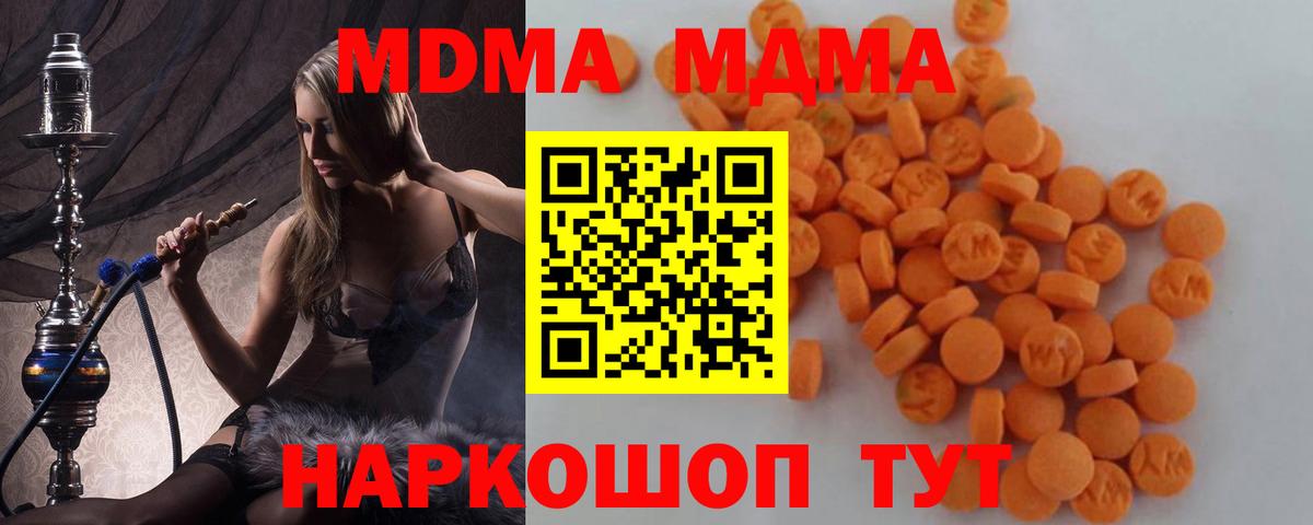 MDMA VHQ Ртищево
