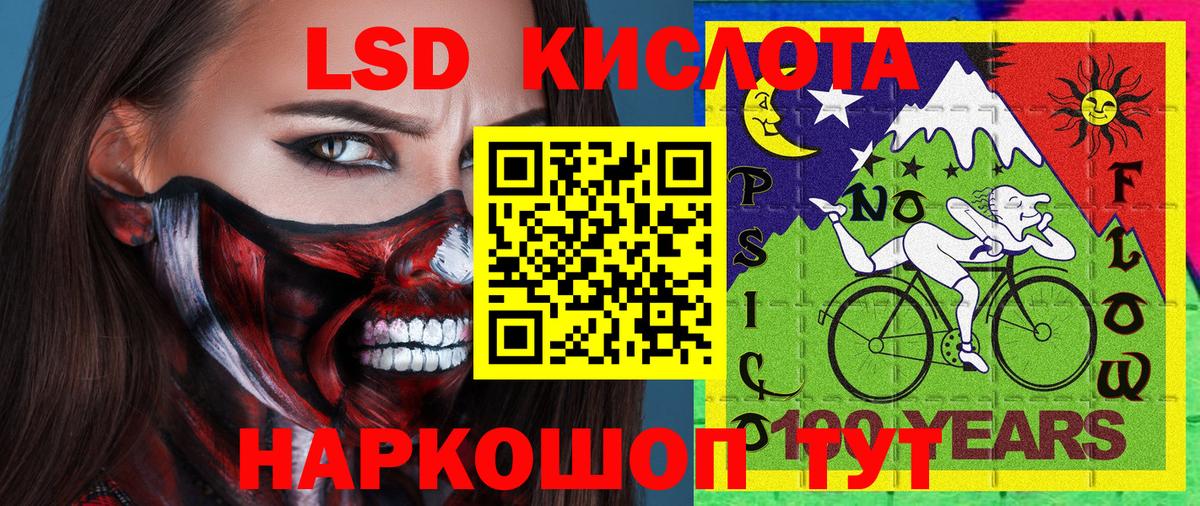 Марки 25I-NBOMe 1,5мг Ртищево