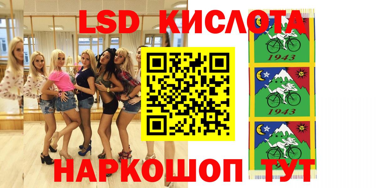 Марки NBOMe 1,5мг  Марки N-bome  Марки NBOMe 1,5мг  Ртищево  Вход с VPN 
