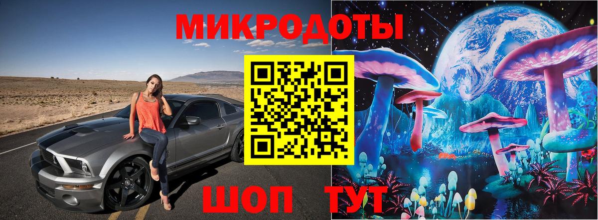 Псилоцибиновые грибы Psilocybe  Вход с VPN  Ртищево 